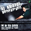 DJ Kristof Birthday Party